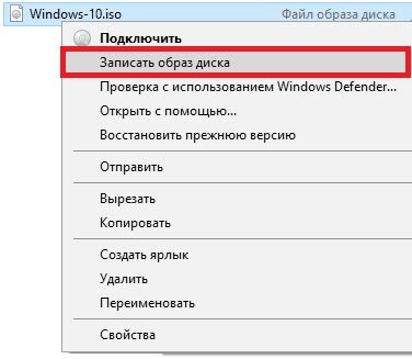 В данной статье рассмотрим различные примеры как записать образ Windows на диск, чтобы сделать его загрузочным. Начнем от простого, до более сложного с применением сторонних программ.-2