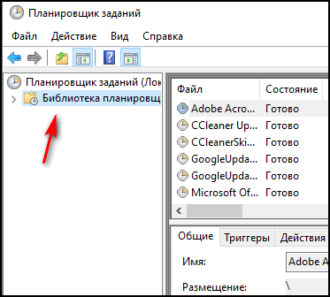 Как отключить запуск Яндекс Браузера при включении компьютера