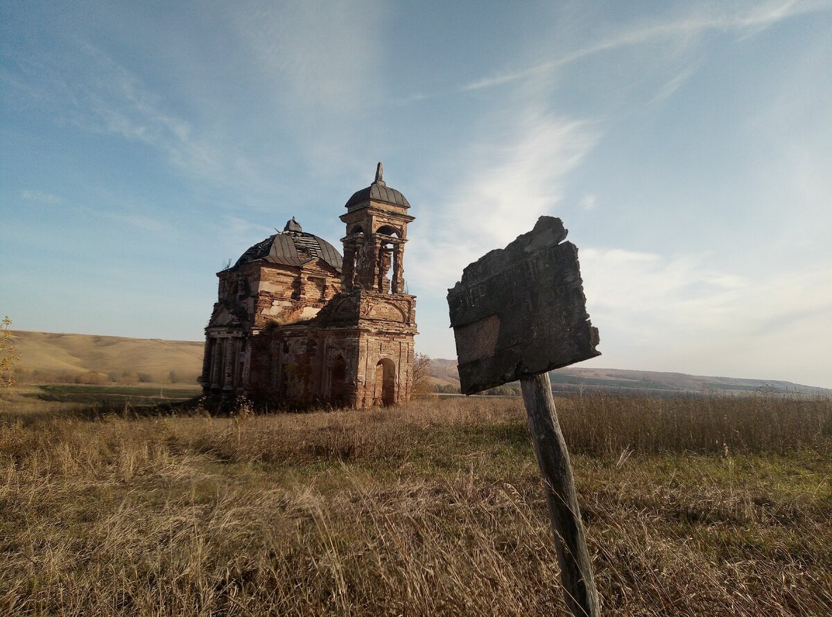 Остров Ярославская область заброшенный храм