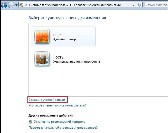 Как зайти в Windows 7 8 10 если удалил свою учетную запись администратора - smetchikmos.ru