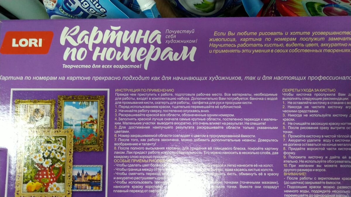 Фото с фикс-прайса нашего города