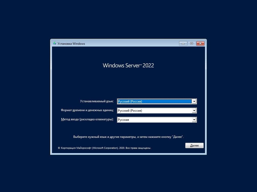 Сборка windows server. Установка Windows Server 2019. Серверная Операционная система Windows Server 2019.