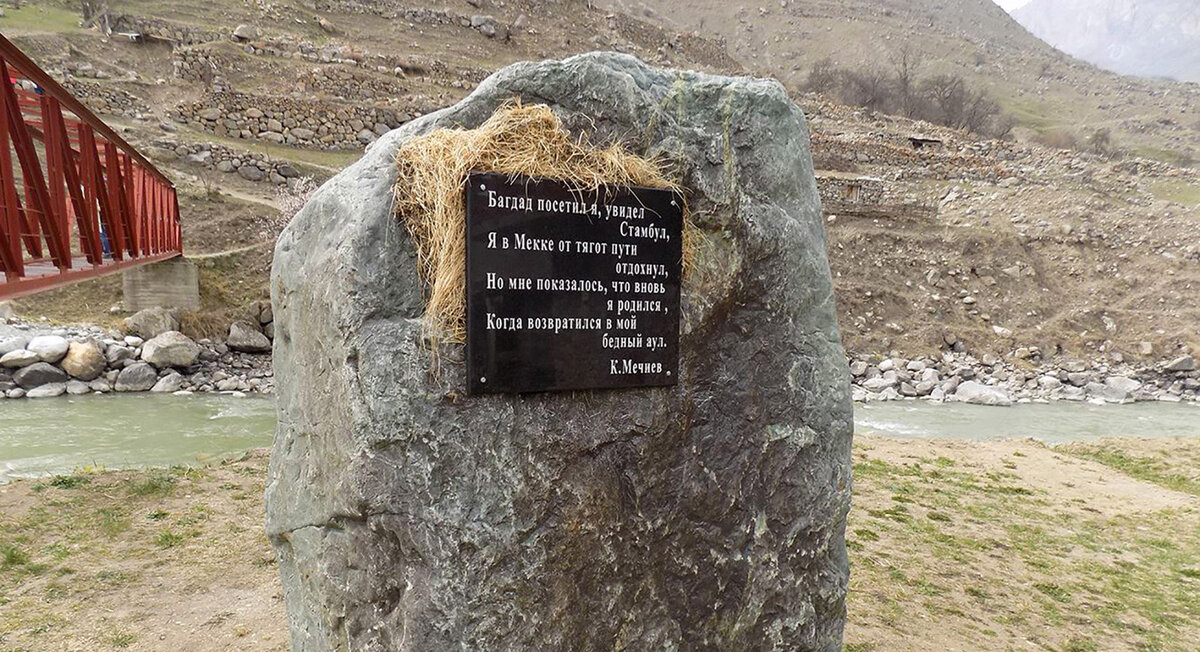 28 Марта Возрождение балкарского народа