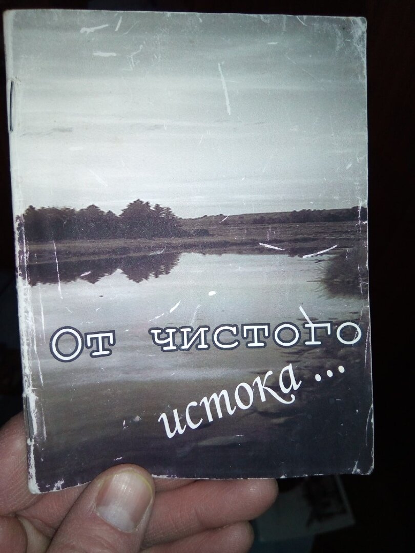 (Фото автора)