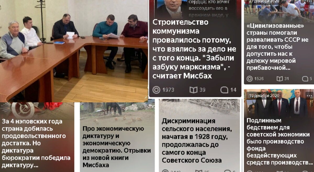 Обсуждение книги и некоторые из 15 постов на канале