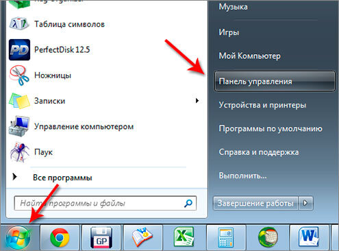 Как удалить следы программы ccleaner