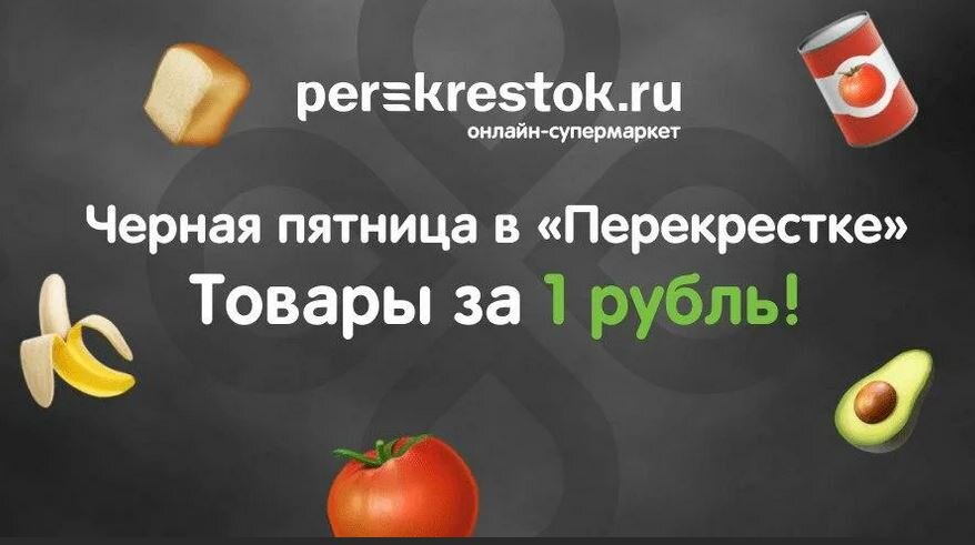 Роснефть разыгрывает айфон 12 про правда или нет