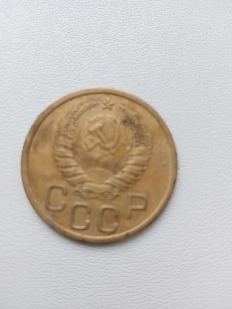 Монета СССР - 3 копейки 1940 года.