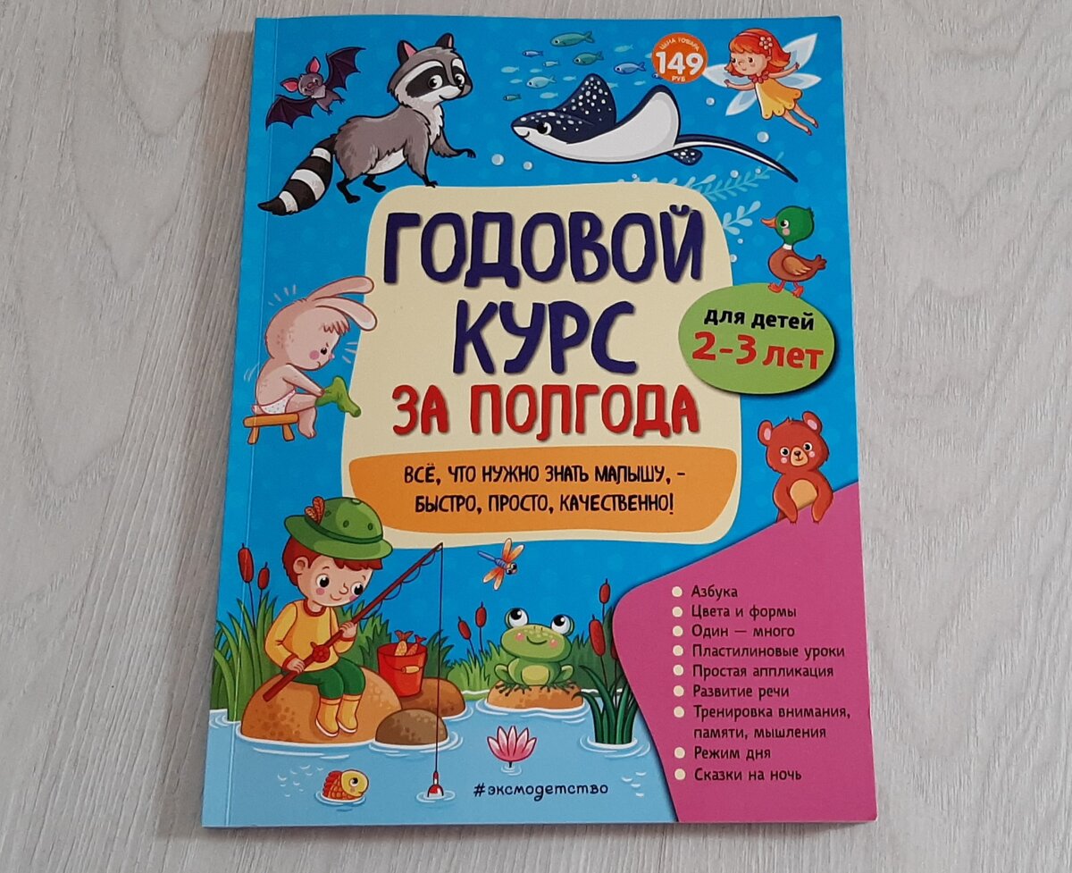 Самодельные книги