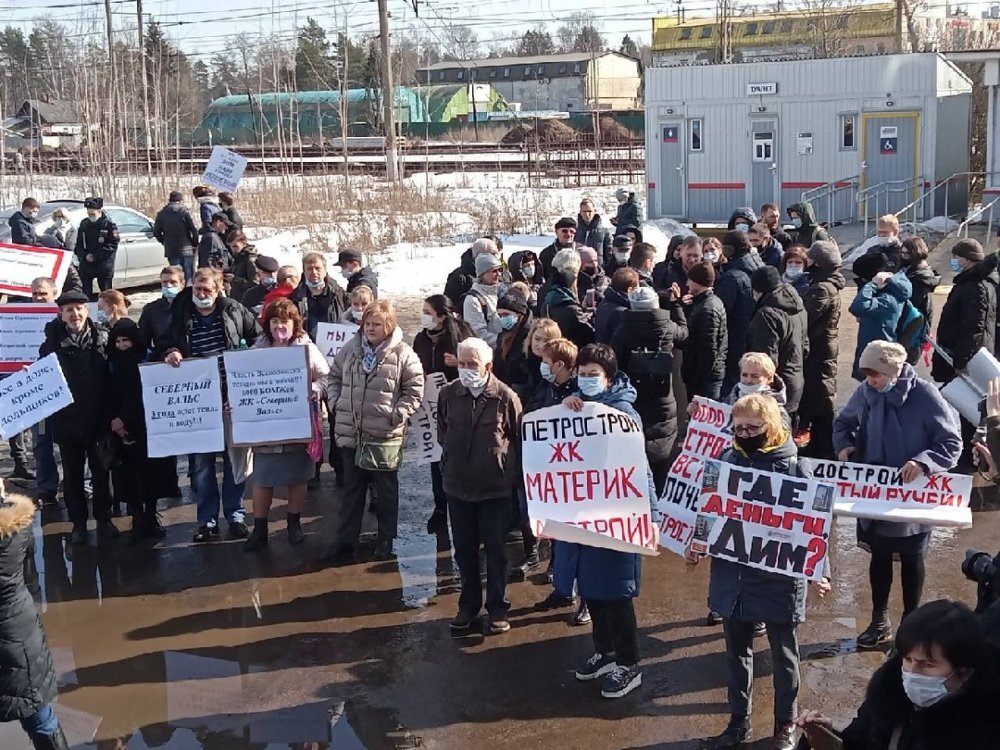 Митинг обманутых дольщиков Санкт-Петербурга и Ленобласти. Источник: ТГ-канал "Протестный Петербург"