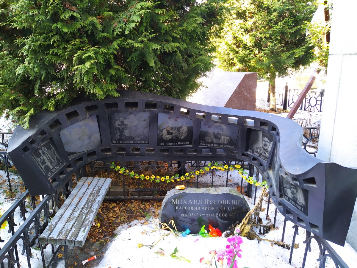 Пуговкин похоронен по соседству с басовым