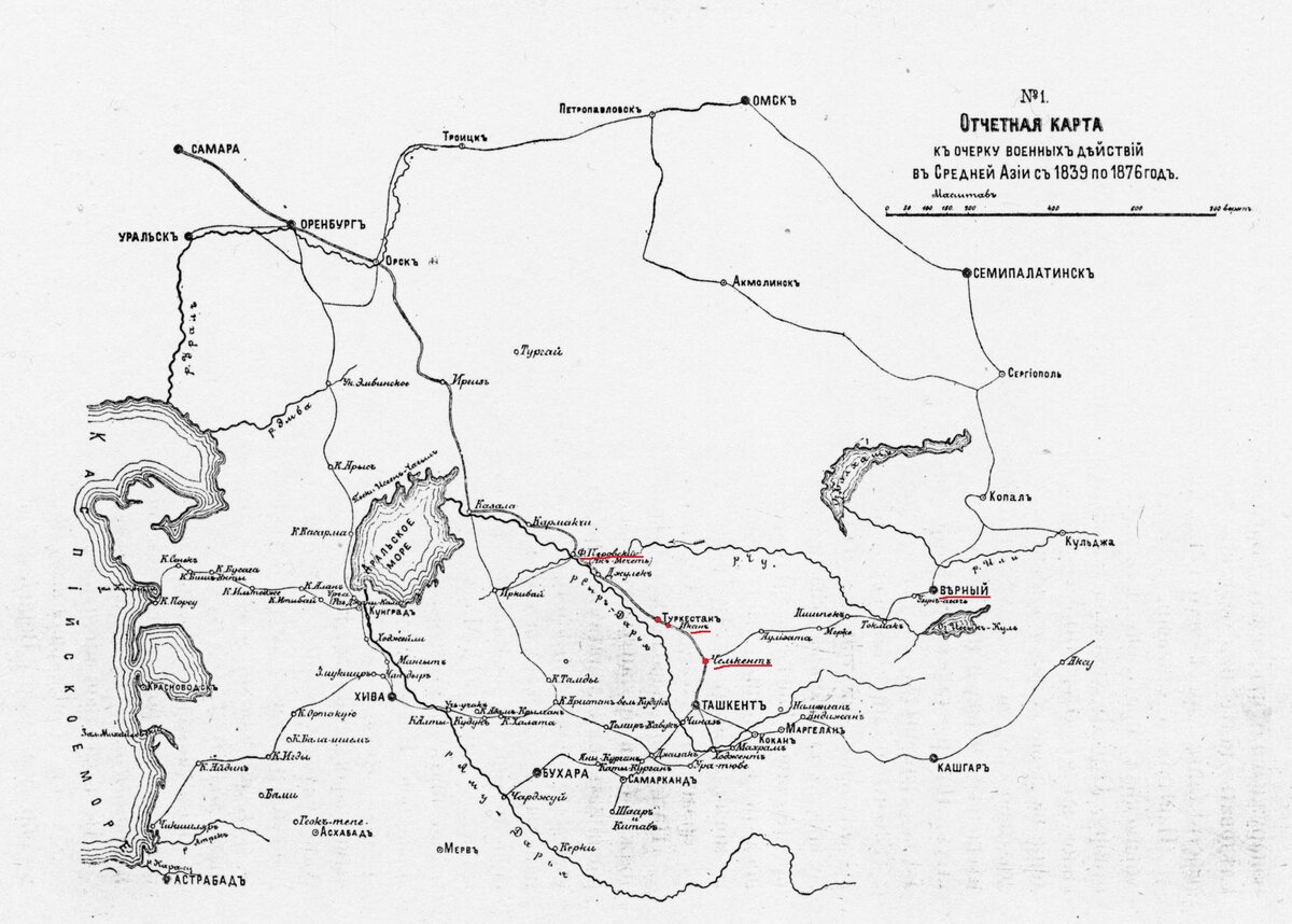 Чугучакский протокол 1864 г карта