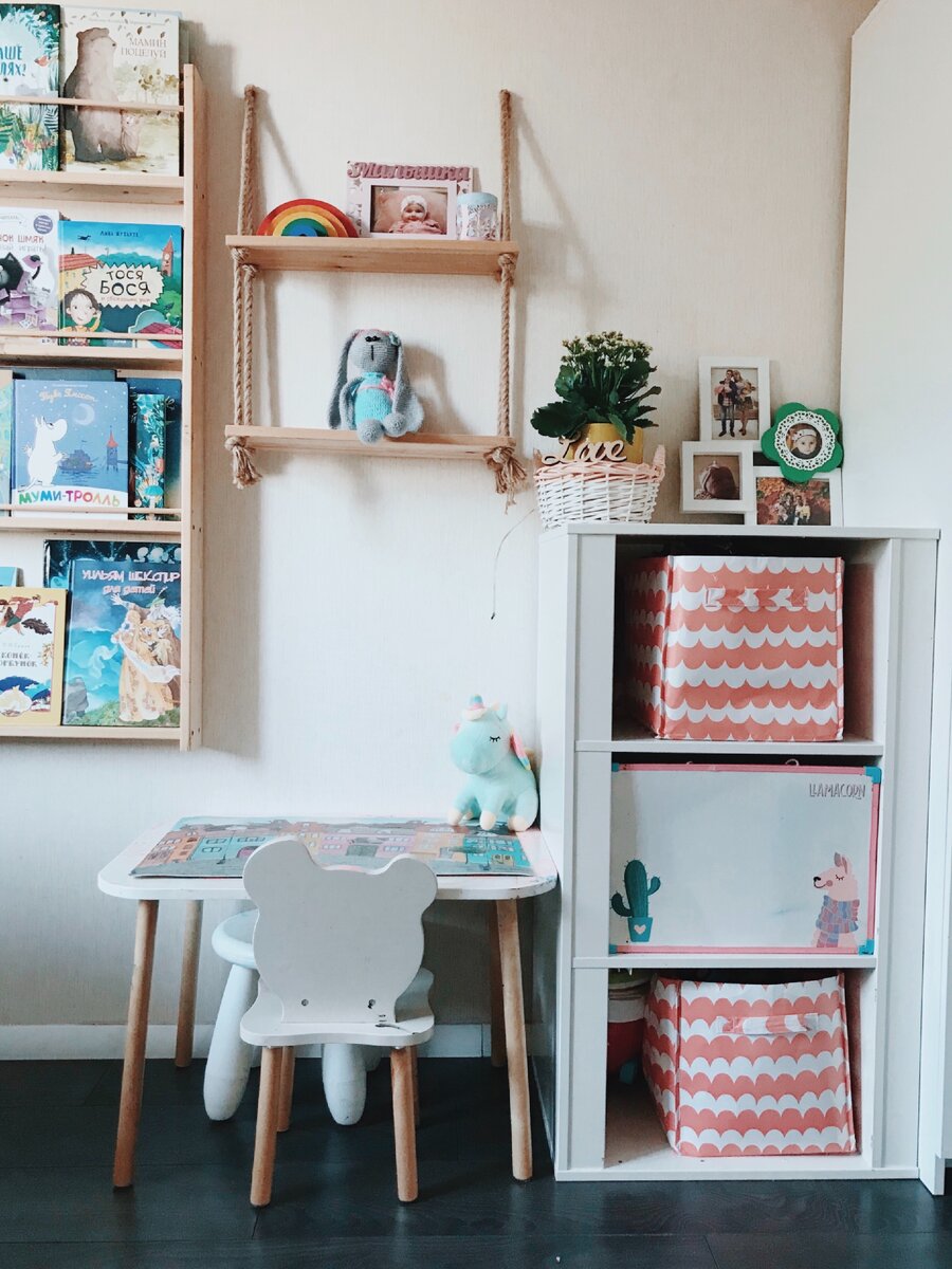 Наша детская 