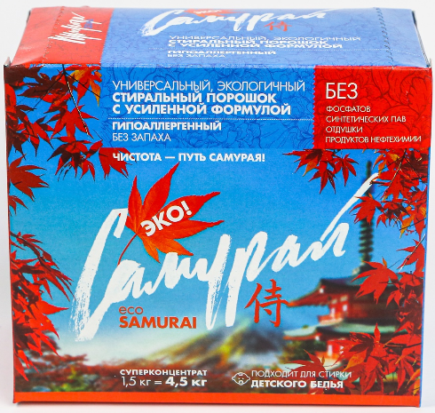 Тот самый "Самурай", что меня спас))