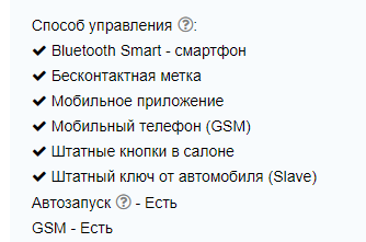 Одно из описаний