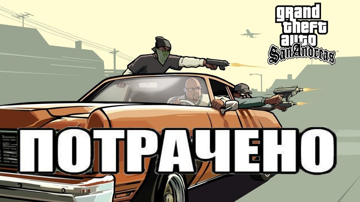 Да и так бывает