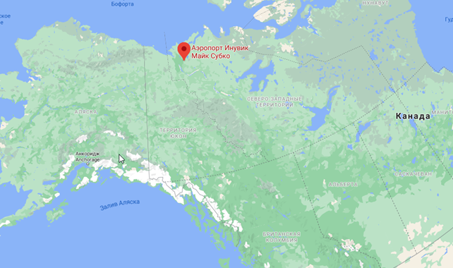 Inuvik Mike Zubko Airport 