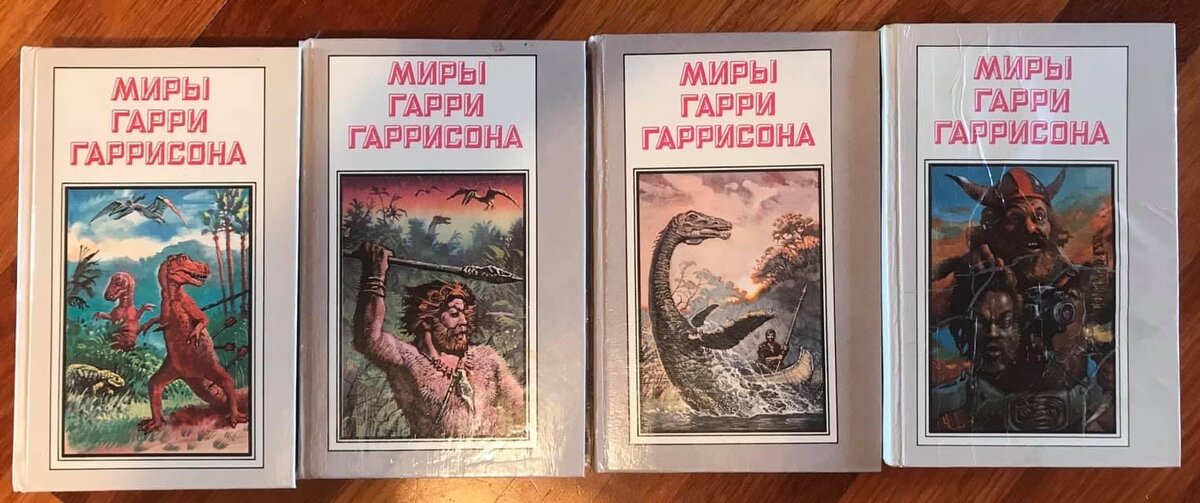 «Эдем» - один из лучших циклов Гарри Гаррисона. Здесь и далее фотографии, сканы и графика мои.