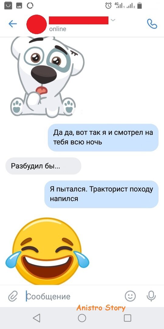 Когда в жизни гармония, то с юмором все хорошо.