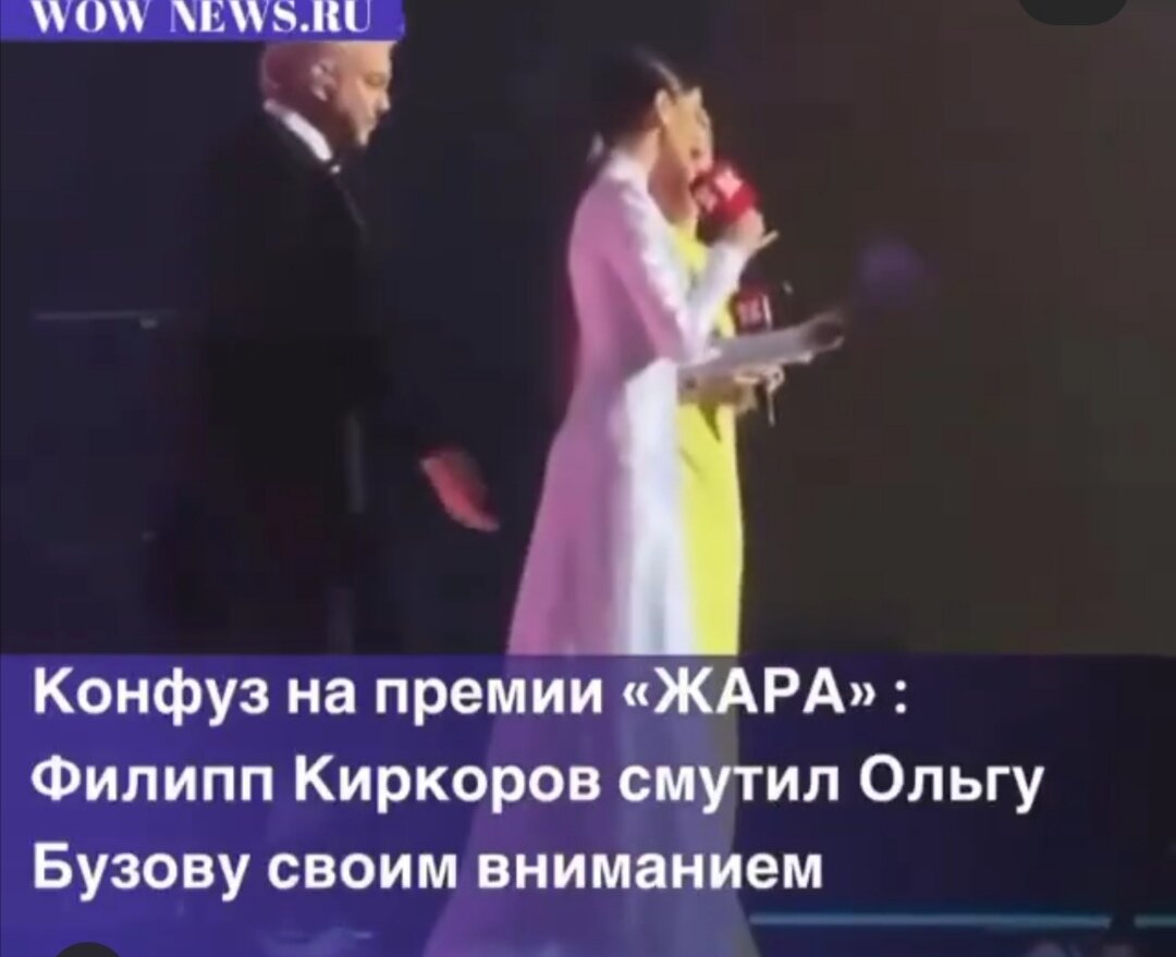 Ольга бузова
