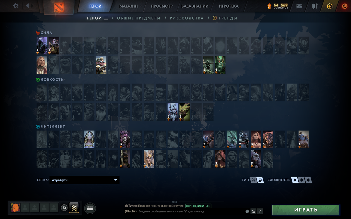 Лёгкая сложность саппортов, это можно выбрать в фильтре снизу, где сложность и тип