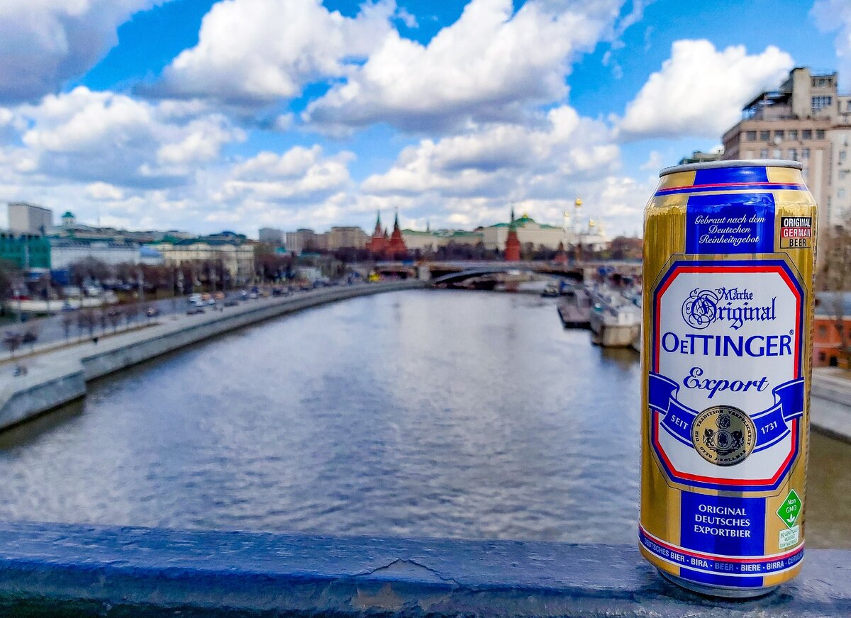 Oettinger Export Lager на патриаршем мосту, фото автора