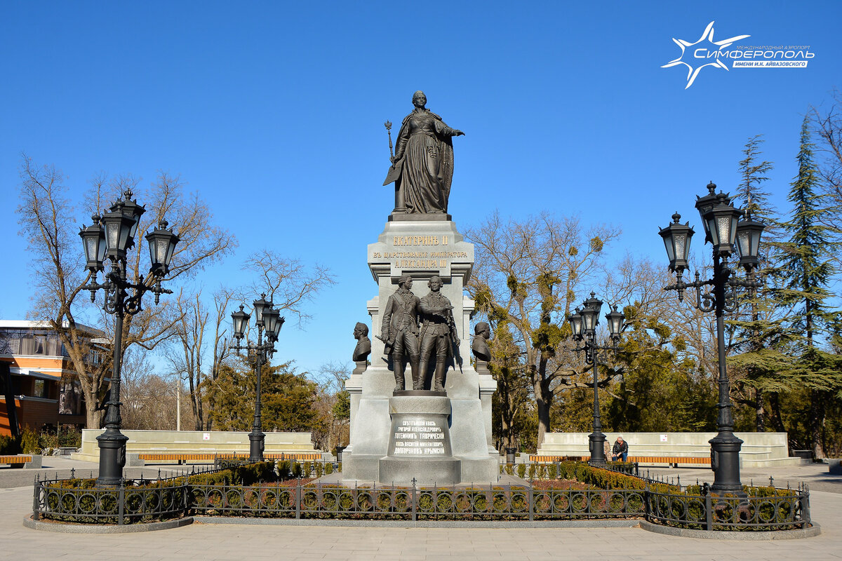 Фото (с) Гала Амарандо / Пресс-служба аэропорта Симферополь