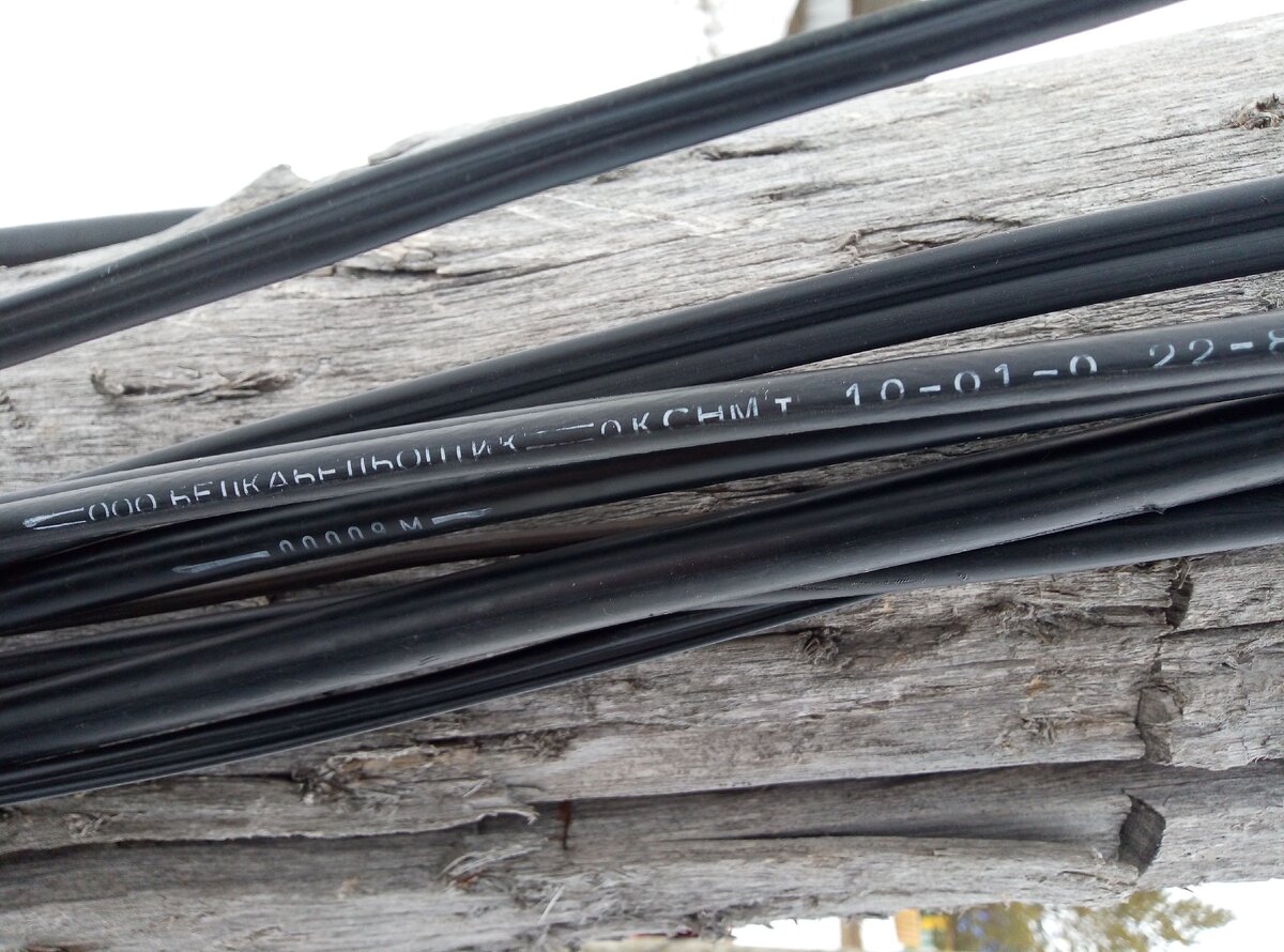 Оптический кабель ОКСНМ-10-01-0,22-8 , производство Белоруской компании.