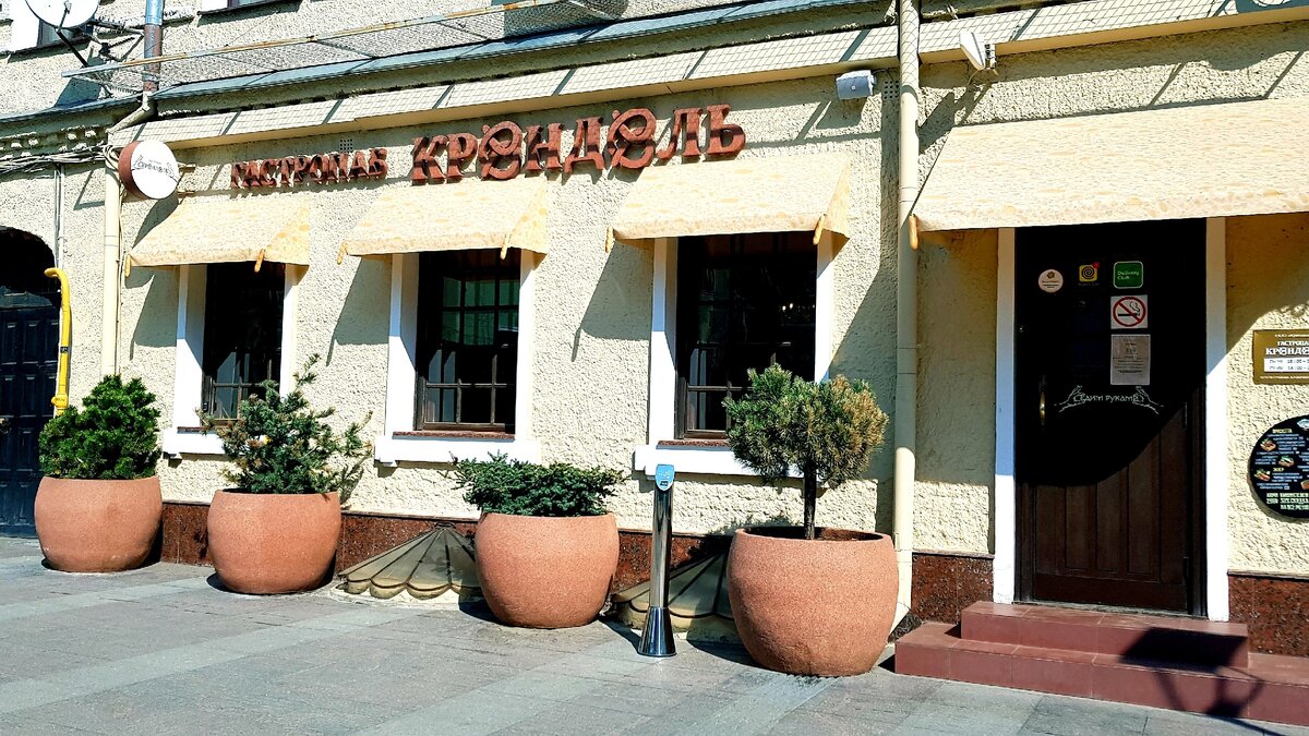 Адрес: Большой Козловский переулок 3/2.