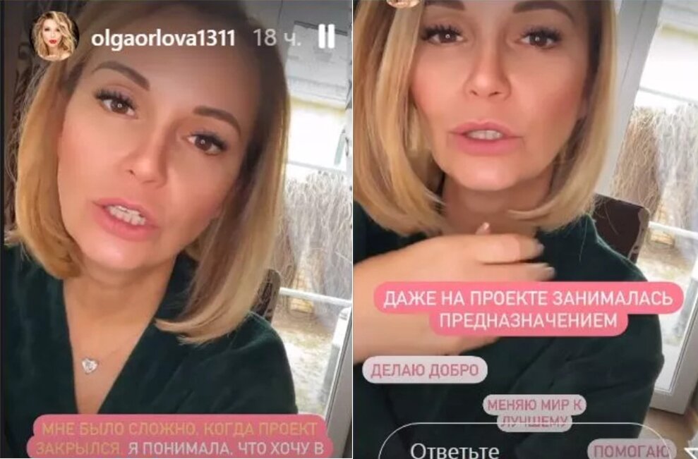 Что с участниками дом 2 после проекта 11.04.21 на "Доме-2": Орлова не нашла себя после увольнения, семью Черно сглазил