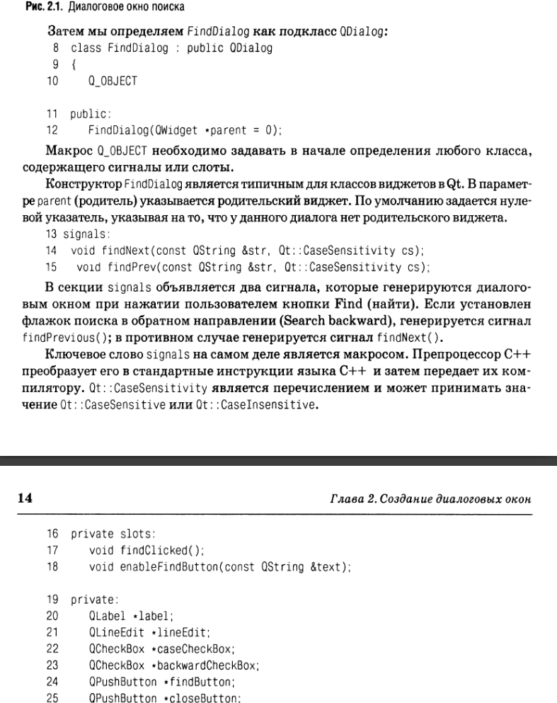 Добавляем их в наш класс в том же заголовочном файле