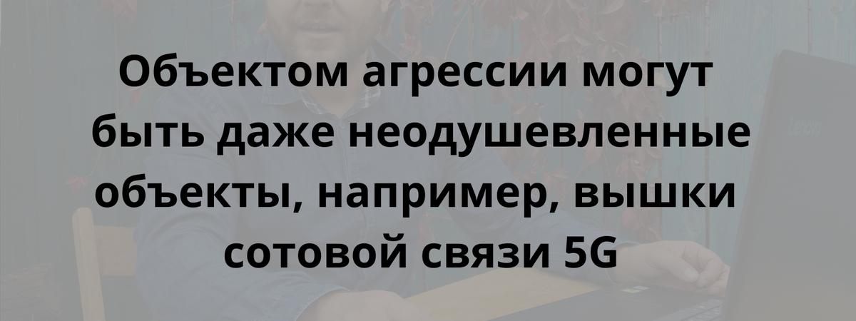 На заднем плане всего лишь автор статьи)