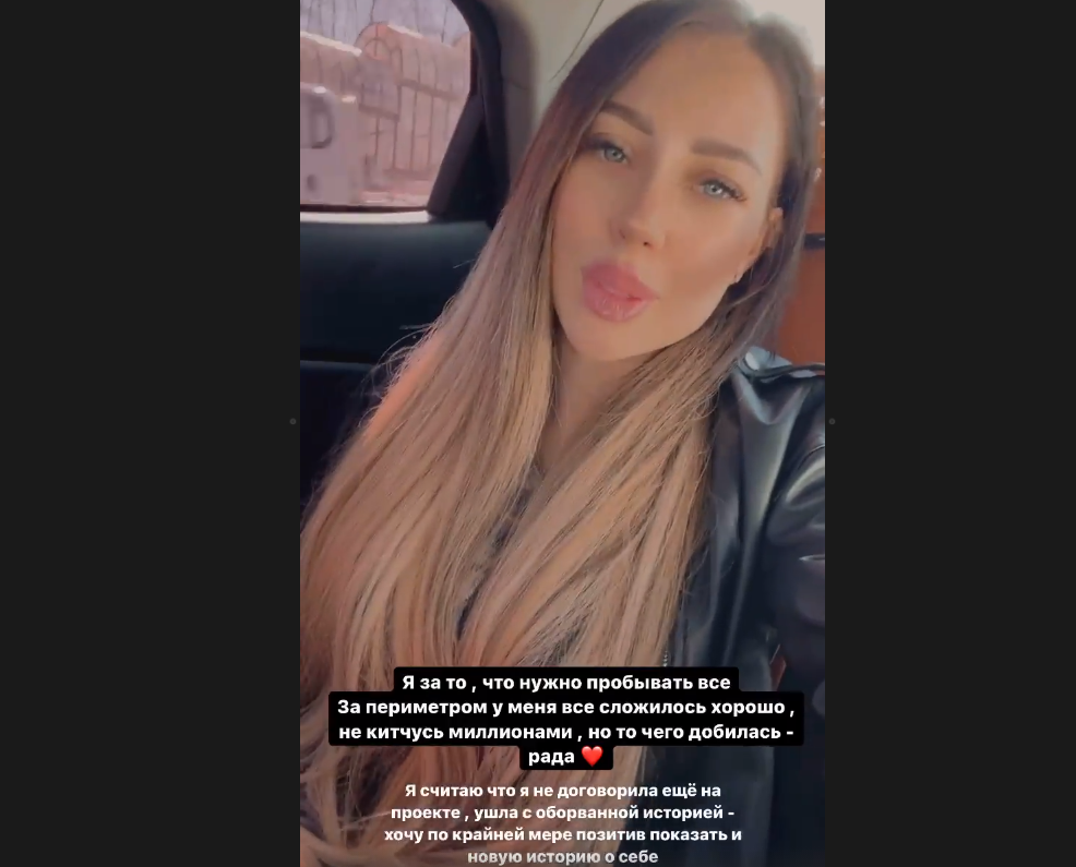 Источник фото: личная страница участника Дом 2