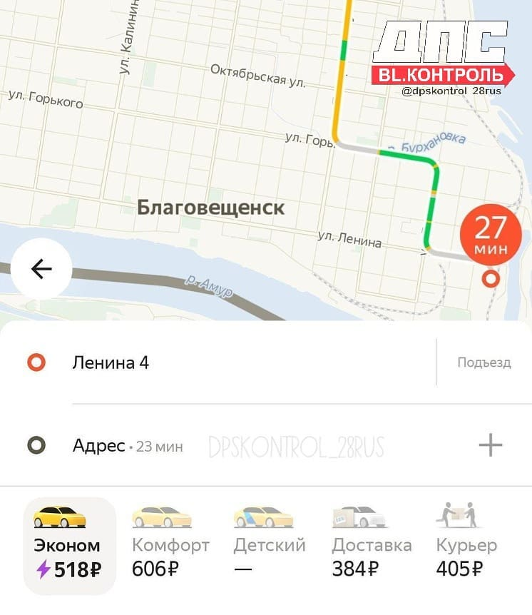 Dpskontrol 28 rus. Dpskontrol_28rus 19.10.2020