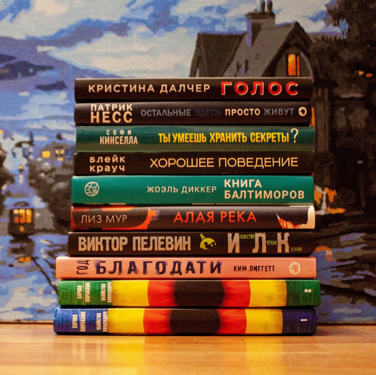 Фото: Lighthouse Journal