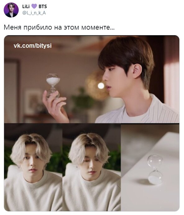 Не могу описать своих чувств в этот момент.