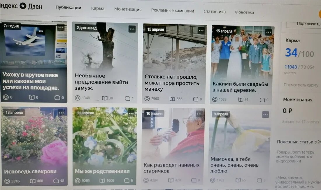 мои показатели