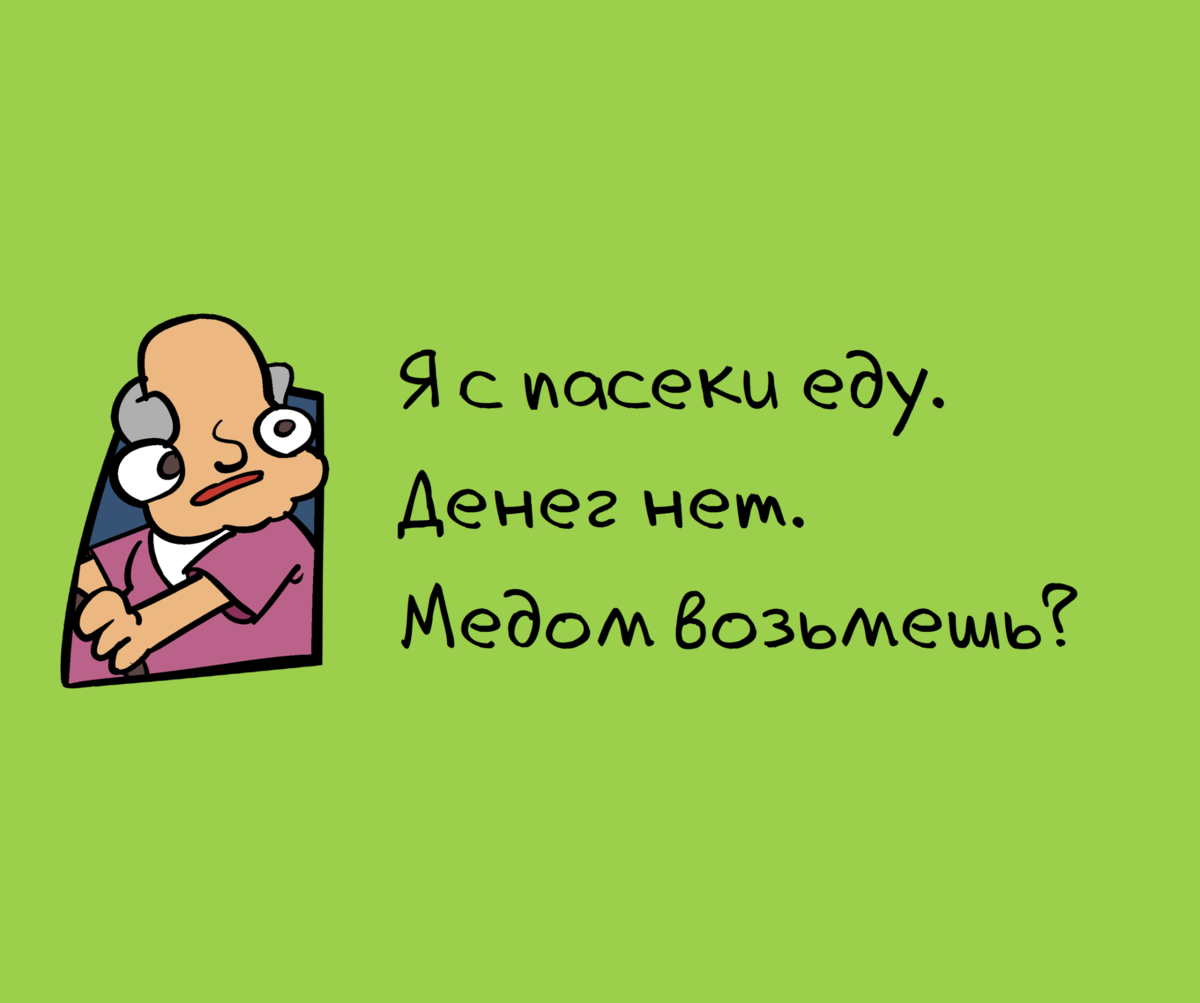 Какие прикольные, оригинальные приветствия жюри в стихах и прозе придумать?