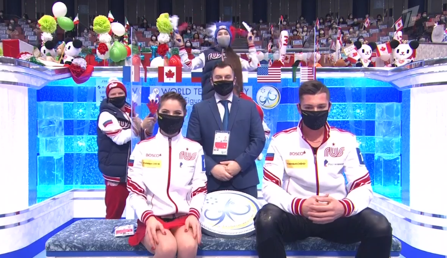 скриншот с трансляции первого канала