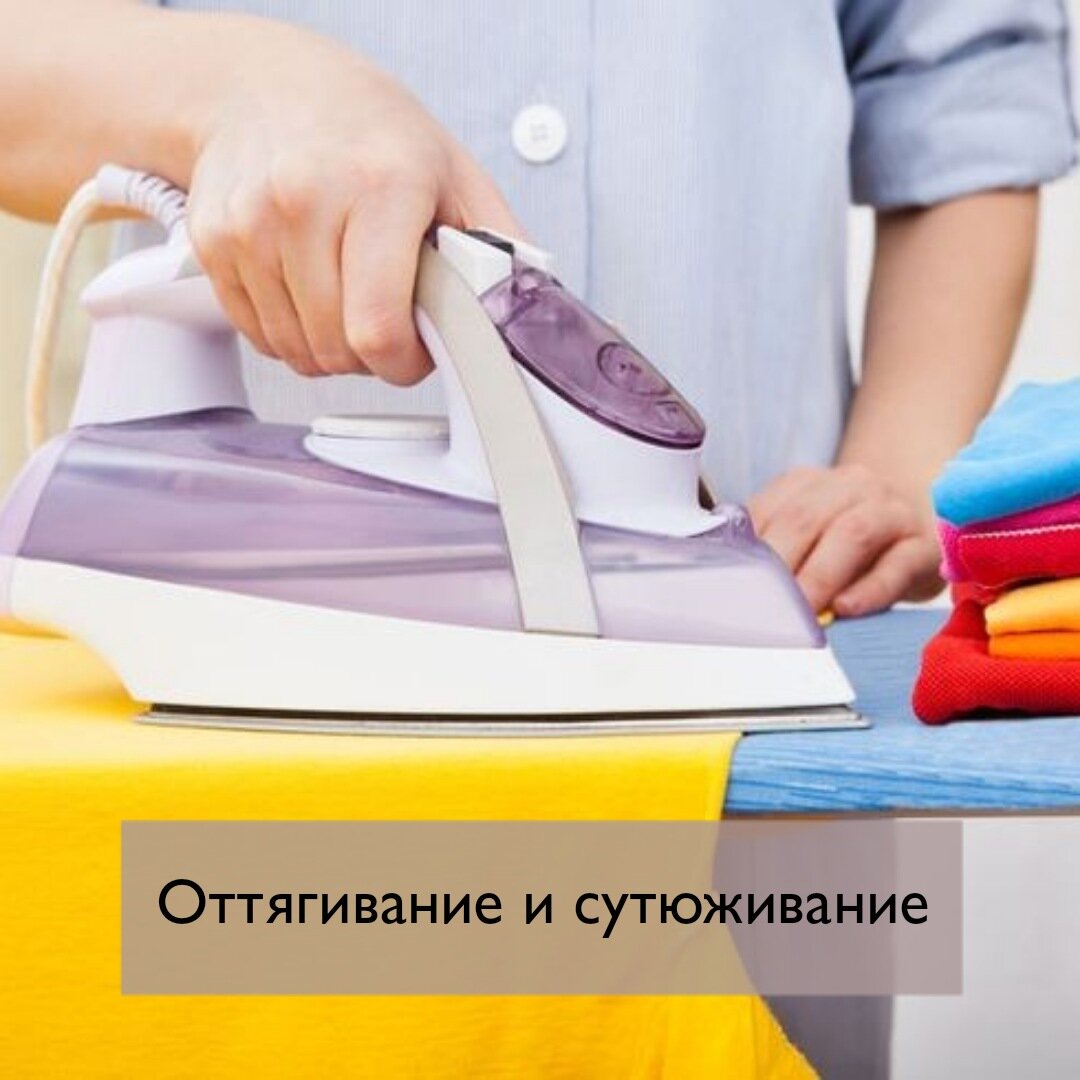 По всем вопросам пошива обращаться по номеру телефона 89250248372
Инстаграм fabrika_shveika