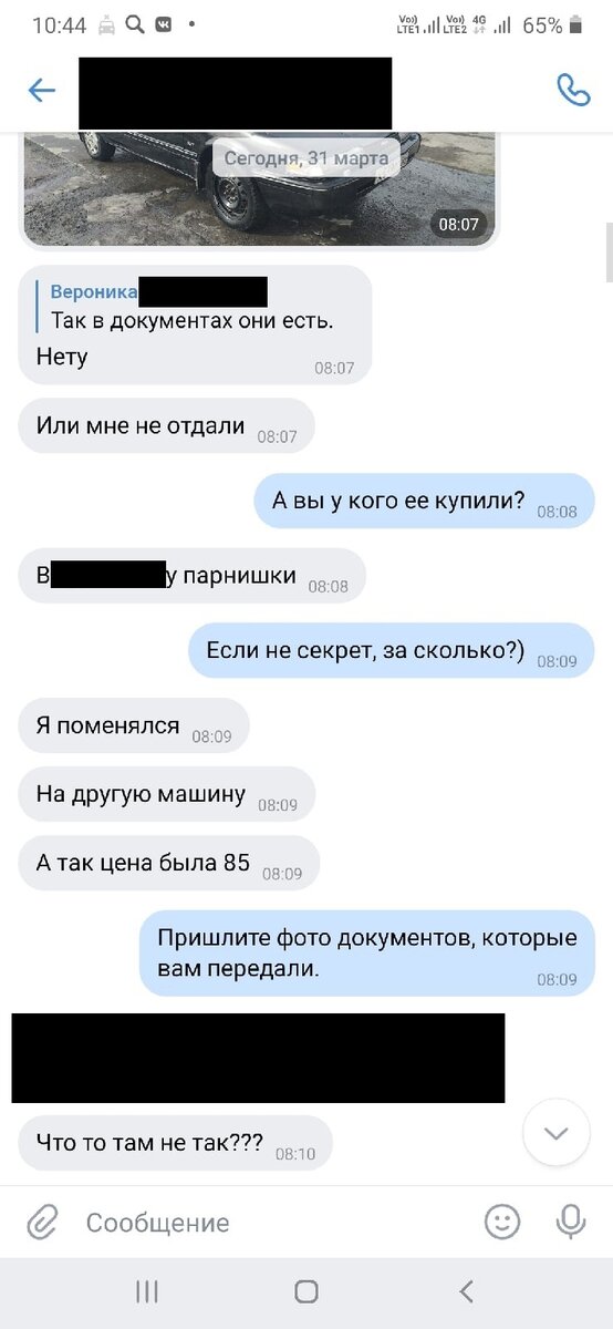 Личное фото.