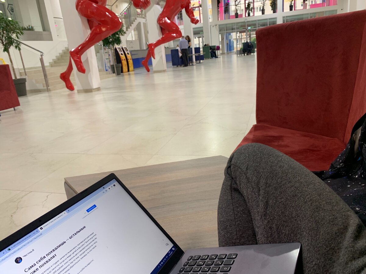 смотрите, я сегоддня ноут взяла, и оказывается здесь есть бесплатный wifi