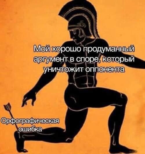 Это старый мем, но согласитесь, так оно обычно и бывает :)