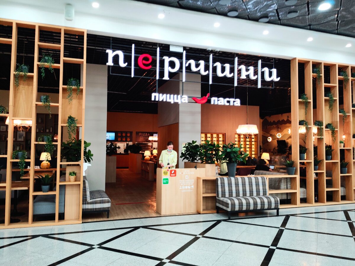 Отзыв о Итальянский ресторан "Перчини Grill & Wine" (Россия, Самара) В Перчини н