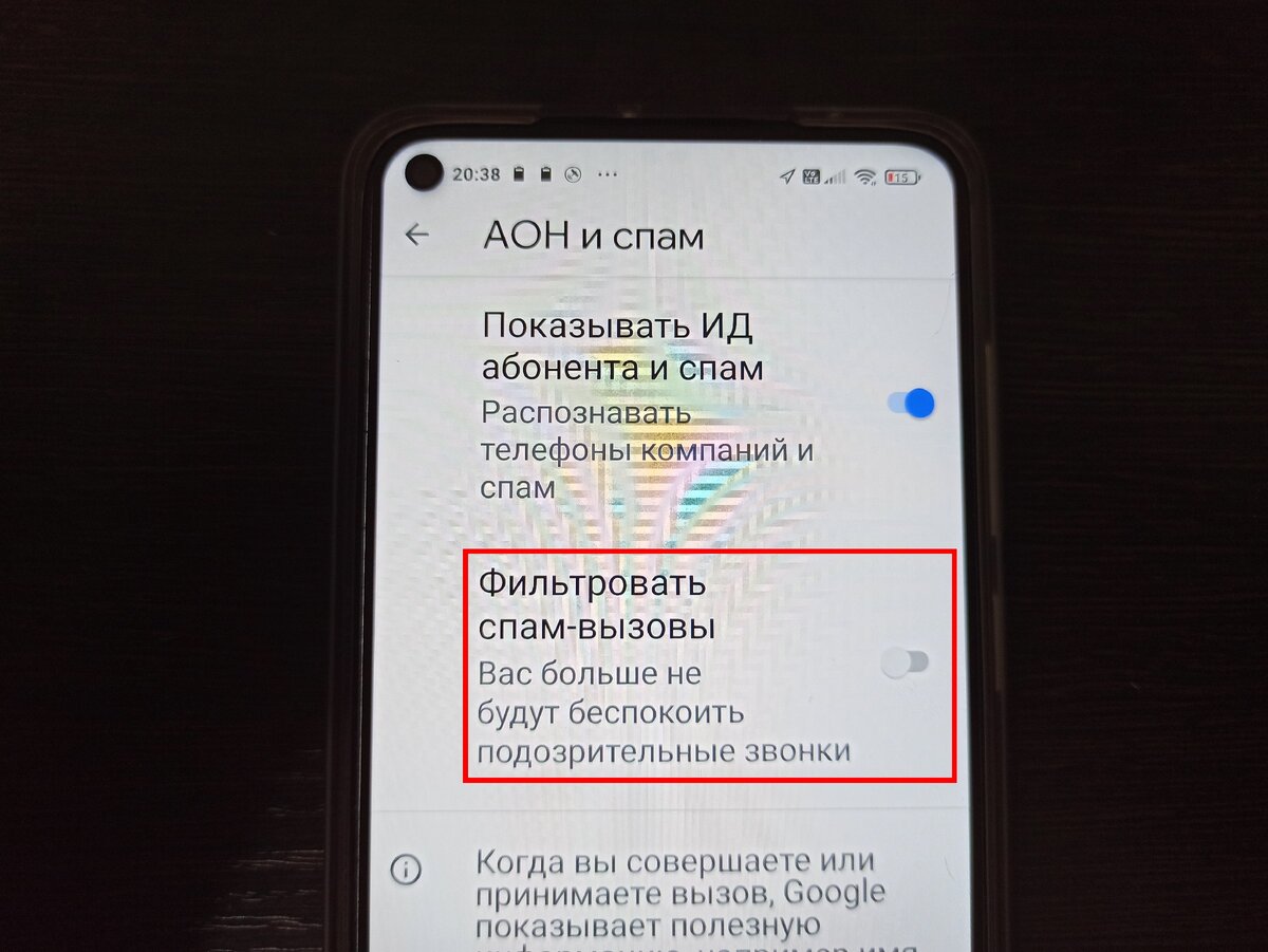 Определитель номера 8
