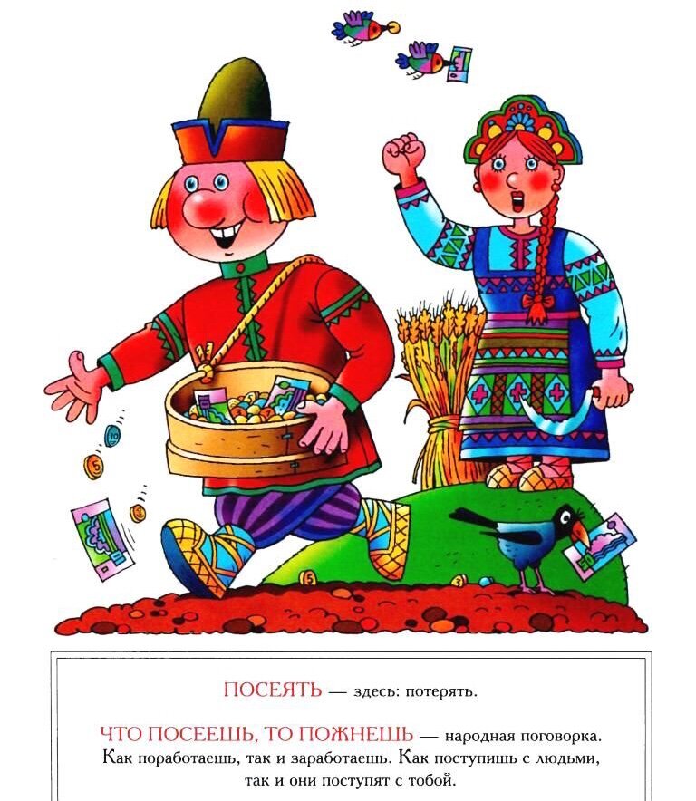 фото с интернета 