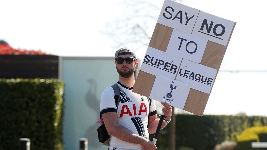 Фанаты "Шпор"