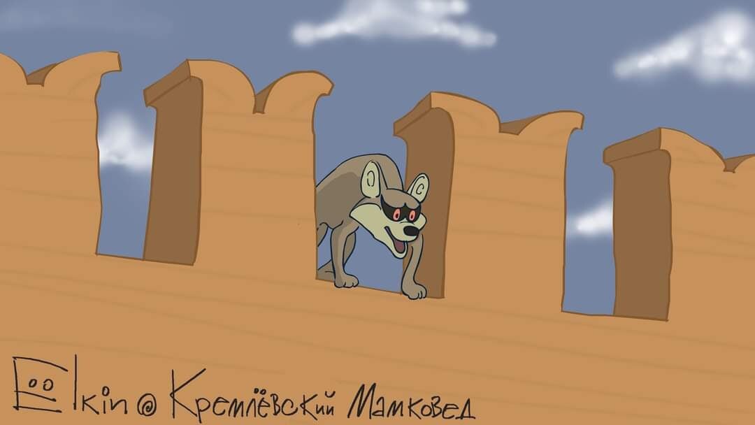 Худ. Ёлкин. "Яндекс.Картинки".