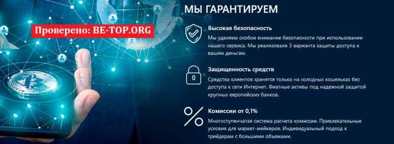 Возможность снять деньги с "BITEXBOOK" не подтверждена.