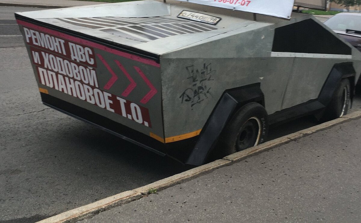 На петербургской дороге замечен самодельный Tesla Cybertruck | UsedCars |  Дзен